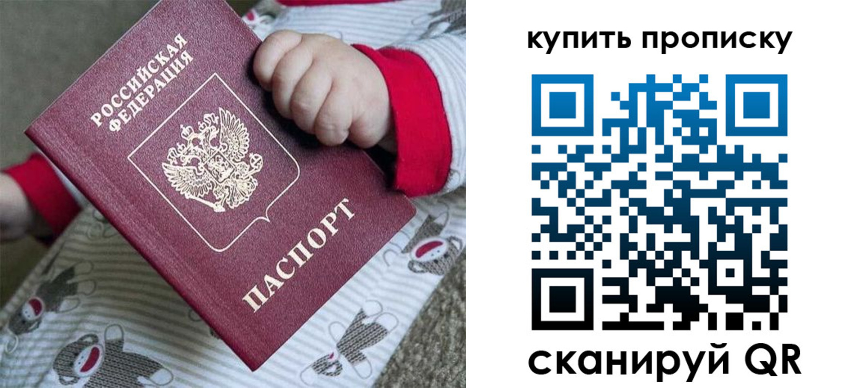 где прописаться в Мичуринске
