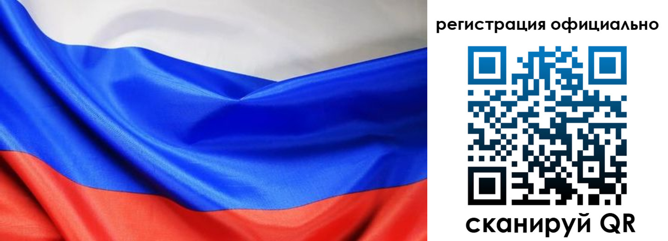 где прописаться в Мичуринске