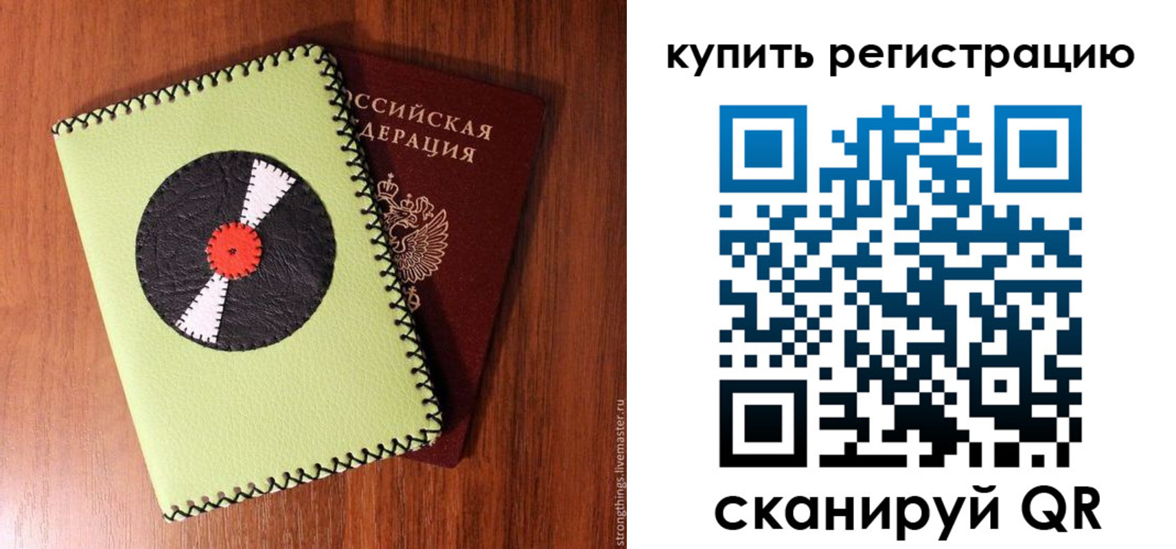 найти адрес прописки в Мичуринске