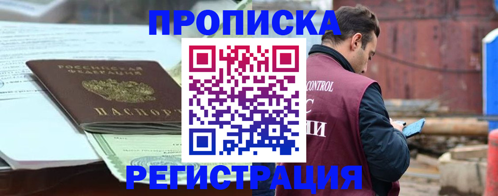 регистрация для школы в Мичуринске