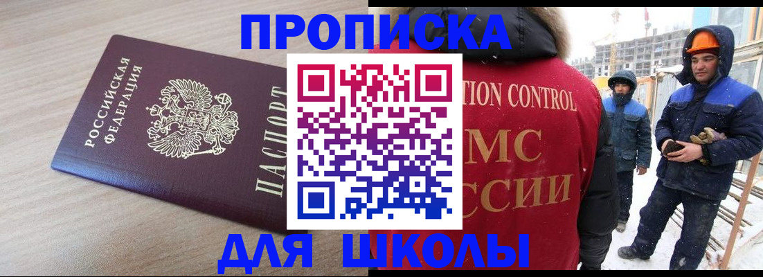 пропишу в квартире в Мичуринске
